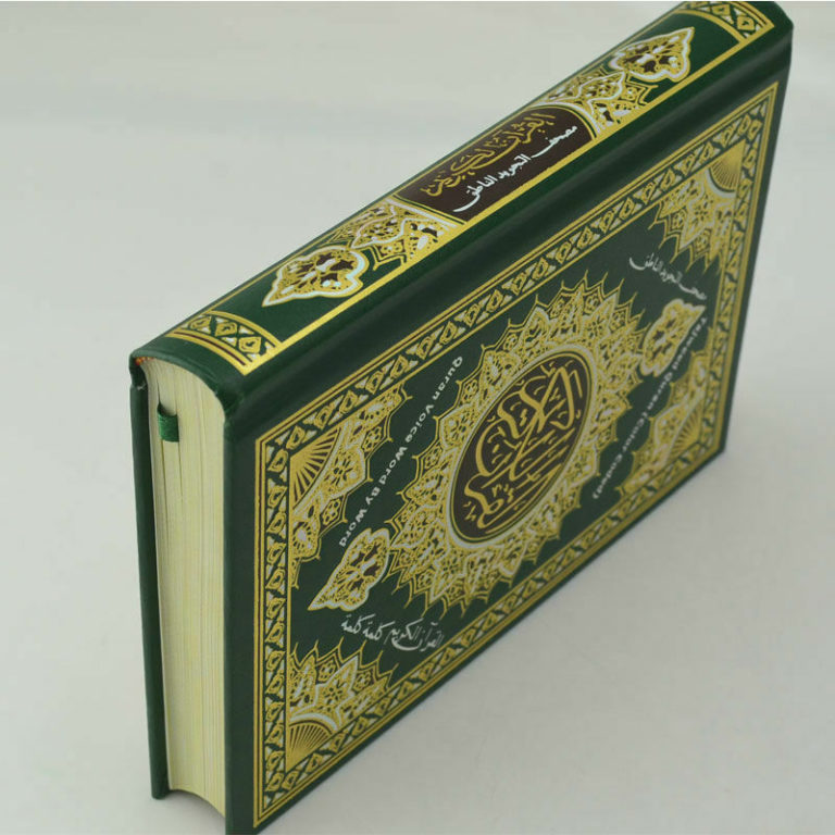 Goldener Quran Lesestift – 23 Récitations, Apprendre Et Traduire Le Quran Kareem